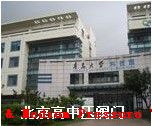 Qingdao university