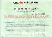 Credit Certificate